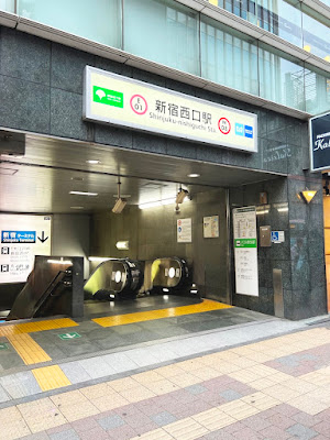 世界のこころ整体院 新宿西口院 사진 3