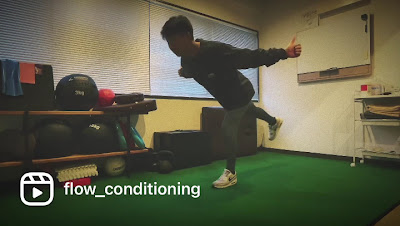FLOW CONDITIONING 사진 2