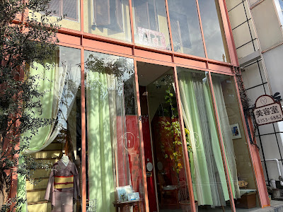 APT 사진 2