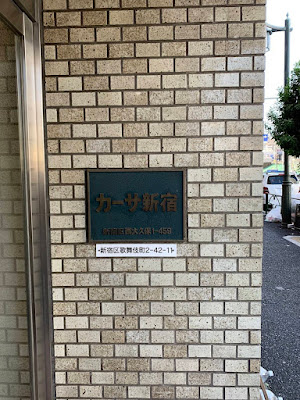 百合整体マッサージ 사진 2