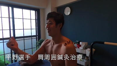 Kawabatashinkyu Massage Clinic 사진 2