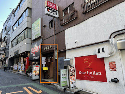 Goo-it! 市ヶ谷店 사진 4