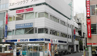 こだち整形・形成外科 사진 4