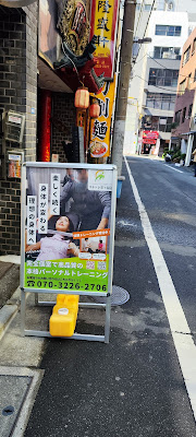 マチトレ市ヶ谷店【パーソナルトレーニング＆ボディケア】 사진 3