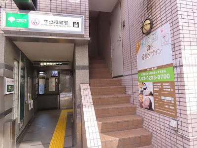 骨盤デザイン新宿院 사진 5