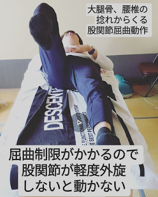 スポーツ整体サロン.Replus 사진 4