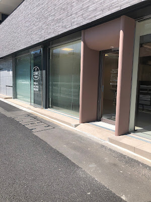予防からはじめる整形外科T CLINIC Ichigaya 사진 2
