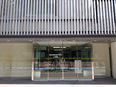 Ajisaishinkyu Massage Clinic 사진 3