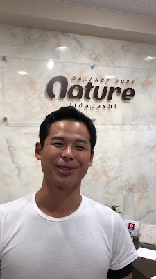 Balance Body Nature 사진 2