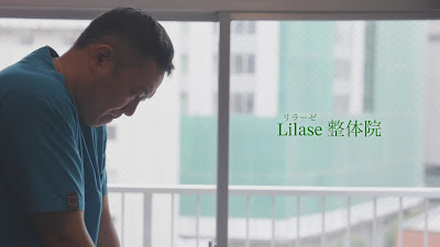 骨盤整体・歩行矯正 Lilase 사진 2