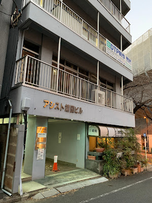 骨盤整体・歩行矯正 Lilase 사진 3