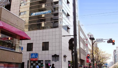 カイロプラクティック麹町 사진 2