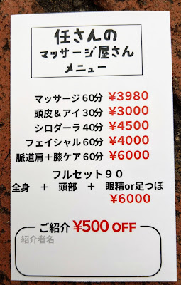 Chiyonoko Jimbocho 사진 3