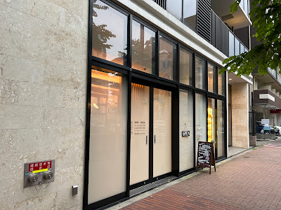 整体骨盤調整コネクト九段下店 사진 5