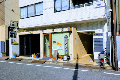 Hair Salon Young 사진 4