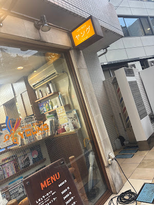 Hair Salon Young 사진 2