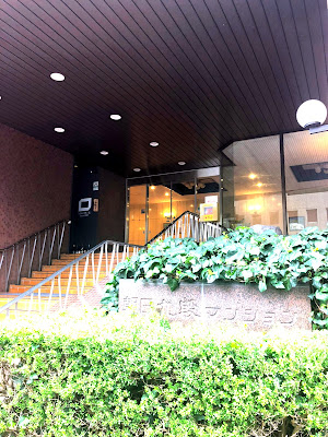縁長生館 사진 4