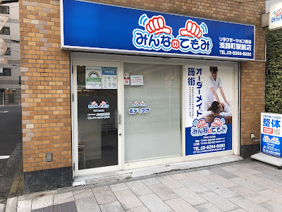 みんなのてもみ 淡路町駅前店 사진 2