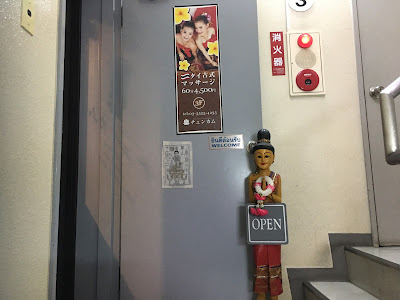 チェンカム 사진 2