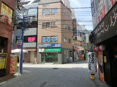 Minna no Temomi 간다역 서쪽 출구점 사진 2
