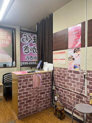 야마모토 미미카키텐 아키하바라 점 사진 4