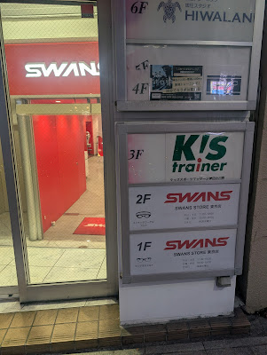 K's Sports Massage Kanda-ogawamachi 사진 3