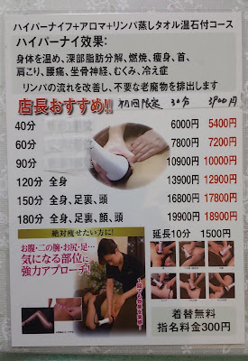 福縁堂 사진 3