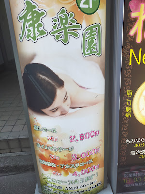 健康坊 사진 3
