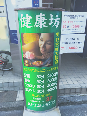 健康坊 사진 4