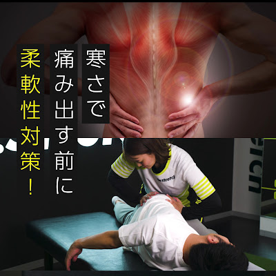 Dr.stretch お茶の水店 사진 5