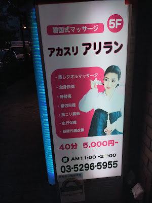 神田セントラルビル 사진 2
