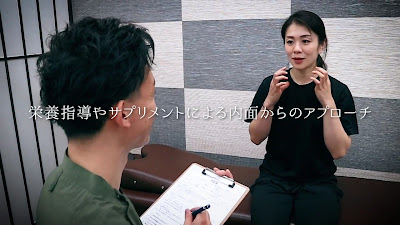神田はりきゅう整骨院 楚々 사진 2