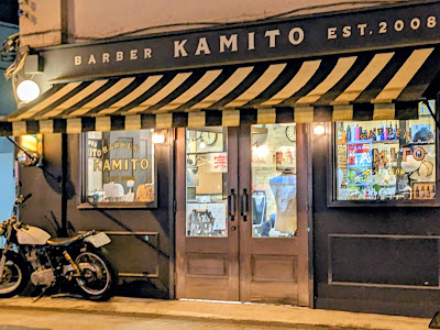 BARBER KAMITO HERITAGE 사진 2