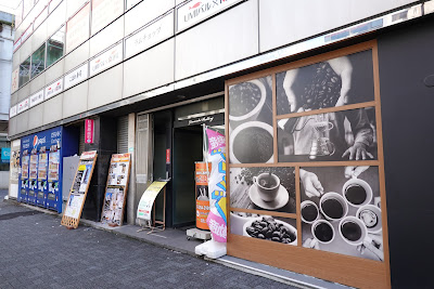 ほぐしの達人秋葉原駅前店 사진 2