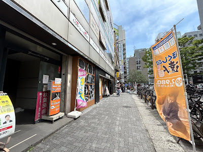 ほぐしの達人秋葉原駅前店 사진 3