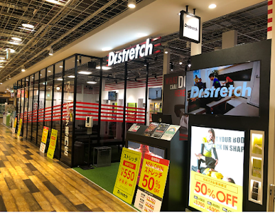 Dr.stretch ヨドバシAkiba店 사진 3