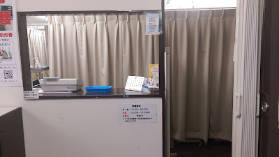 リマイスター神田店 / サンワ総合整骨院 사진 2