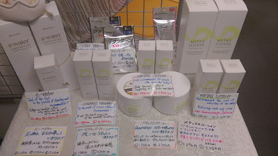 リマイスター神田店 / サンワ総合整骨院 사진 5