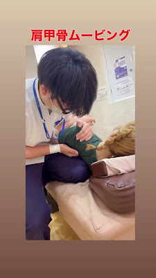 鍛冶町 鍼灸院・整体接骨院 神田はぴねす鍼灸整骨院 肩こり 腰痛 マッサージ 사진 2