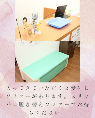 Akihabara Body Balance Orthopedic Clinic 사진 4