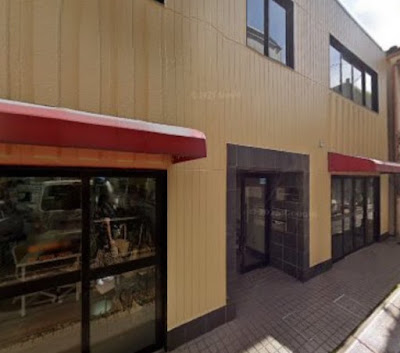 秋葉原JINSEN鍼灸整体院 - Akihabara JINSEN Acupuncture & Bodywork Clinic 사진 5