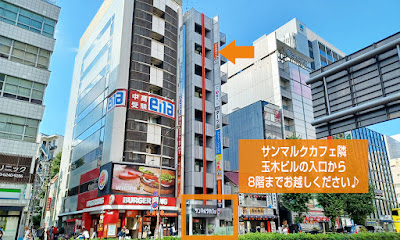Goo-it! 浅草橋東口店 사진 2