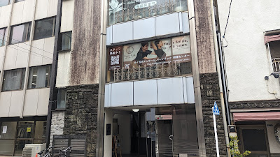 Baan Rak Thai Massage Training Center Nihonbashi 사진 5