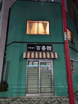 Karukunaru Reflexology 사진 2