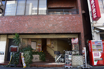 清香苑 日本橋馬喰町店 사진 3