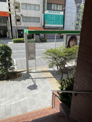 Nihonbashi Oriental Shinkyushiatsu Massage Clinic 사진 4