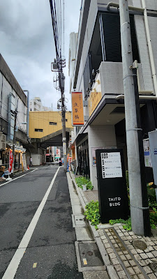 漢和ヒーリング 浅草橋 사진 5