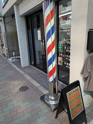 〈理容室〉 Cut.Biz PAPA MAMA 浅草橋 《カット専門店》 祝日/祭日も営業◎ 사진 3