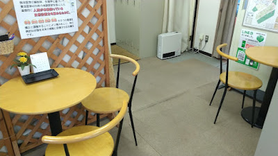 整体健康壱番館 東日本橋 사진 4