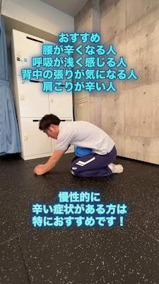 BeCH! 整体×パーソナルコンディショニングサロン 사진 3